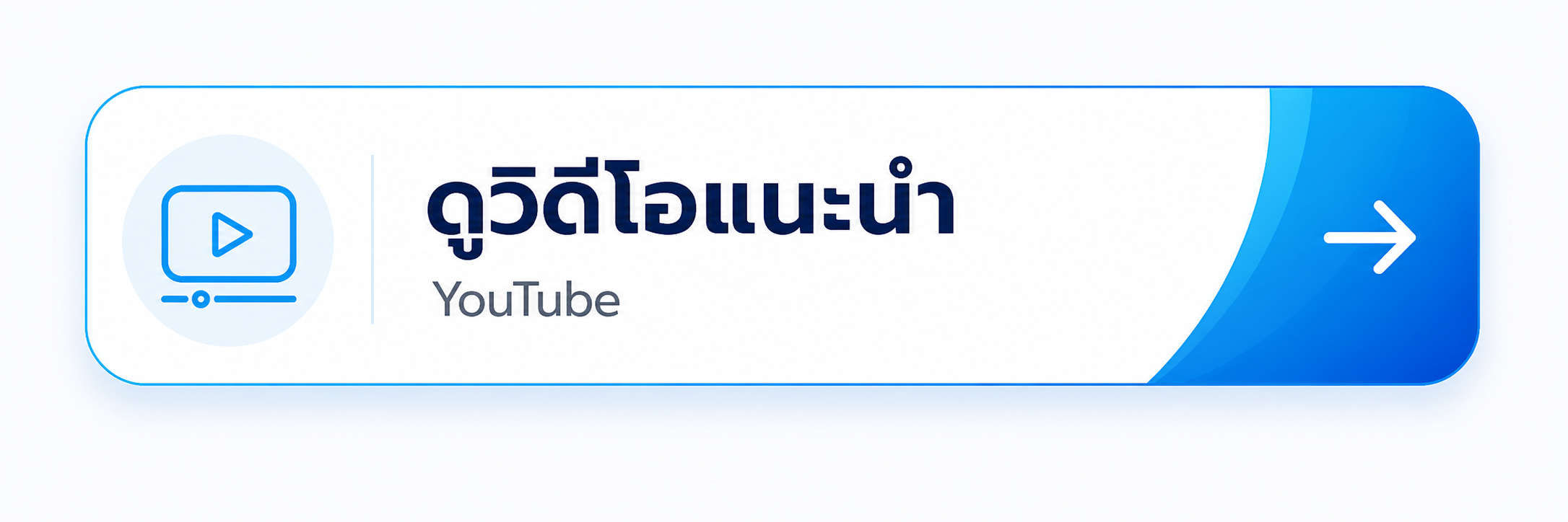 ICDL Thailand