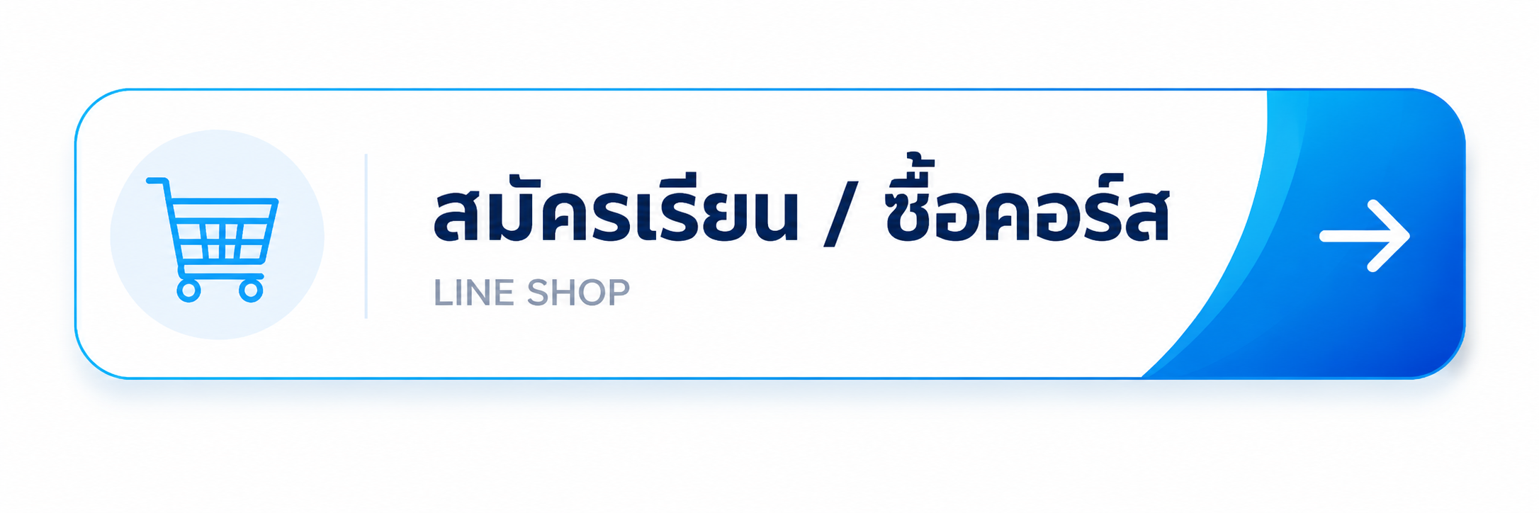 LINE Shop